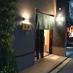 Hatago Azuma