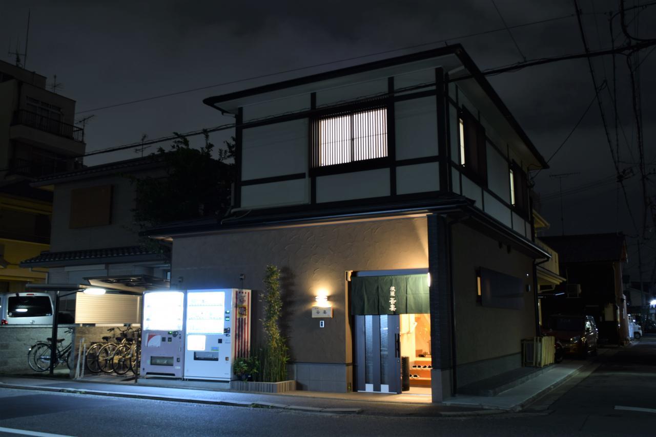 Holiday home Hatago Azuma *